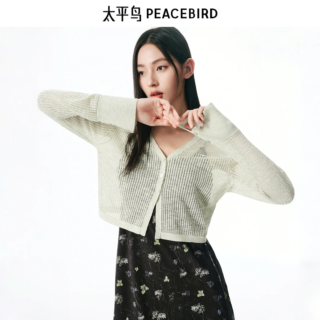【商场同款】太平鸟竹节麻混纺25秋季新款V领开衫外套女A3EDF3P08