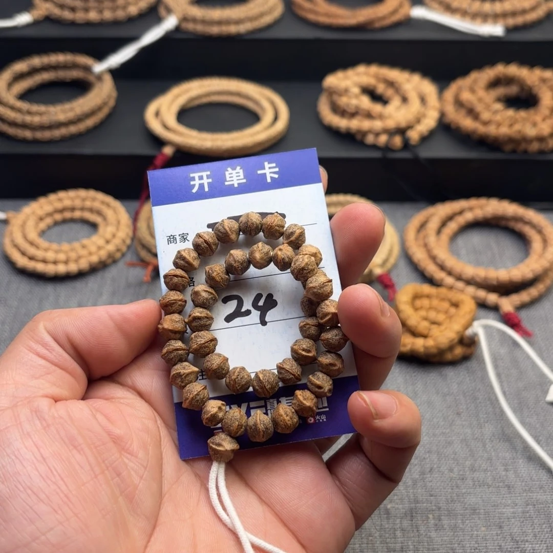 柏香籽/百香籽吊坠送***马24号