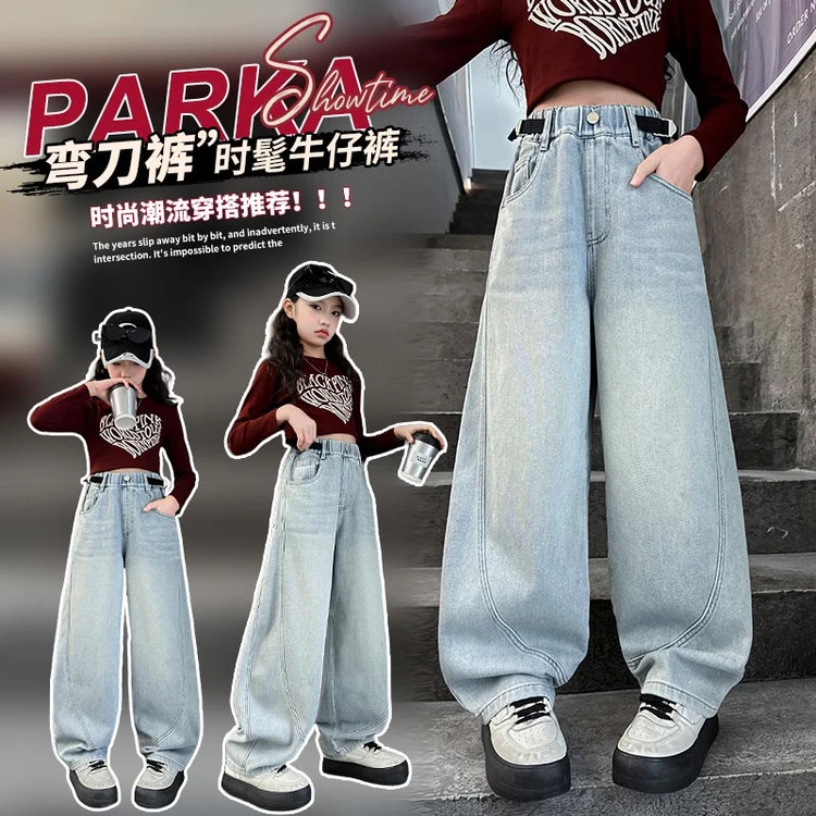 女童牛仔裤2025春季新款洋气裤子时尚中大童弯刀裤女孩长裤潮