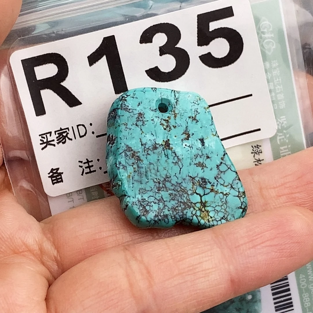 绿松石未镶嵌原矿