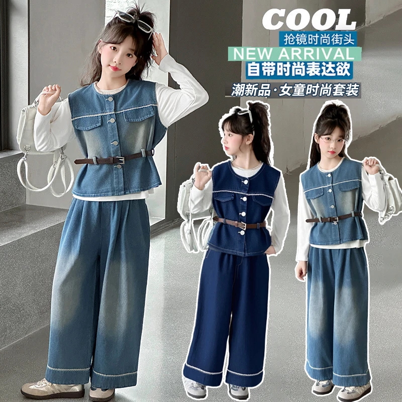 女童牛仔套装秋装2025新款大童女孩韩系马甲儿童秋季阔腿裤三件套