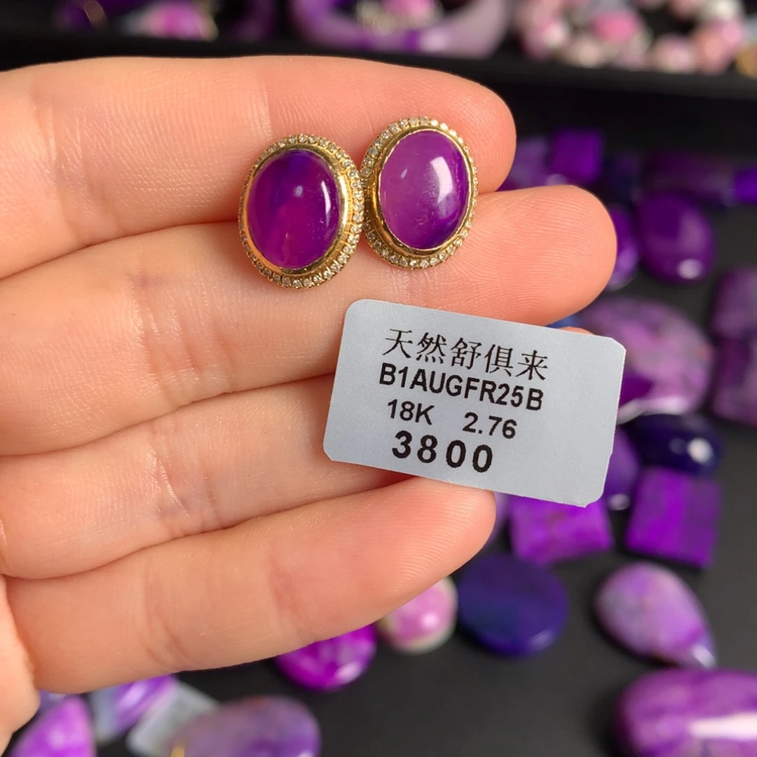苏纪石(舒俱来)18K金镶嵌桃红冰种戒指18k自***客