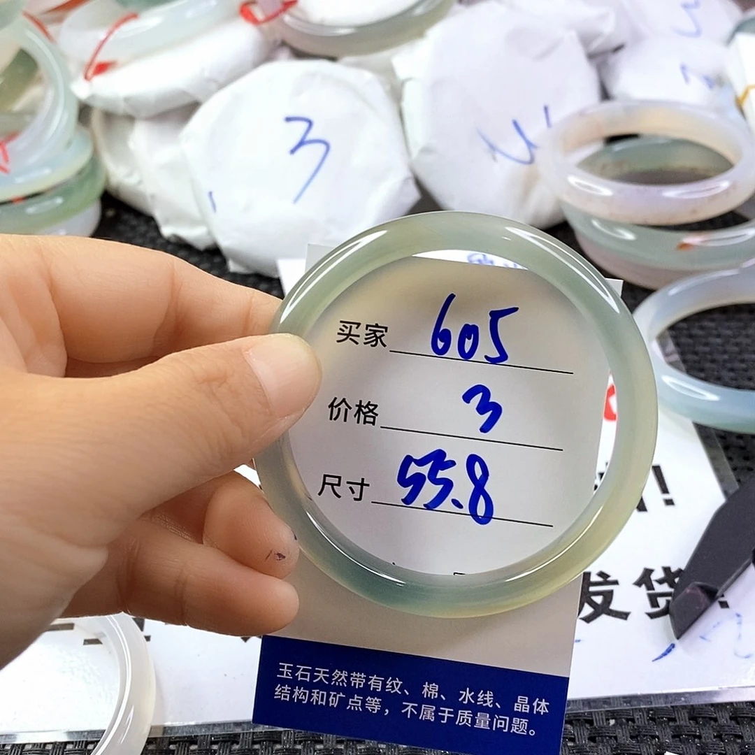 手镯玛瑙/玉髓未镶嵌605