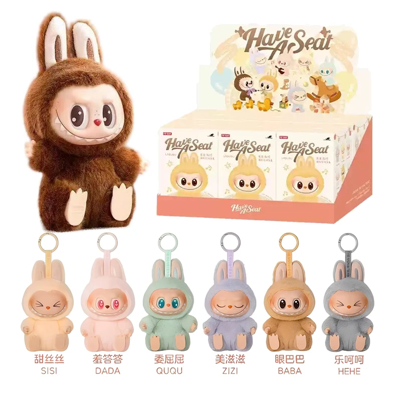 【国版改娃1:1】2代坐坐LABUBU拉布布心动马卡龙搪胶脸盲盒毛绒挂件