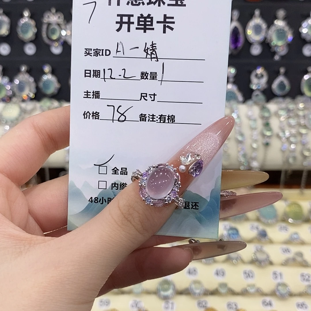 A****戒指萤石银S925镶嵌