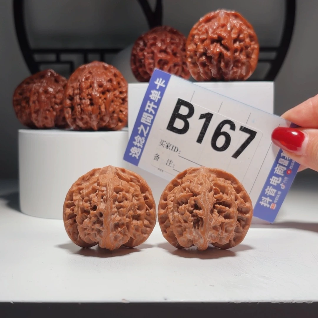 文玩核桃吊坠167号-逸捻橙皮苹果园A -尺44