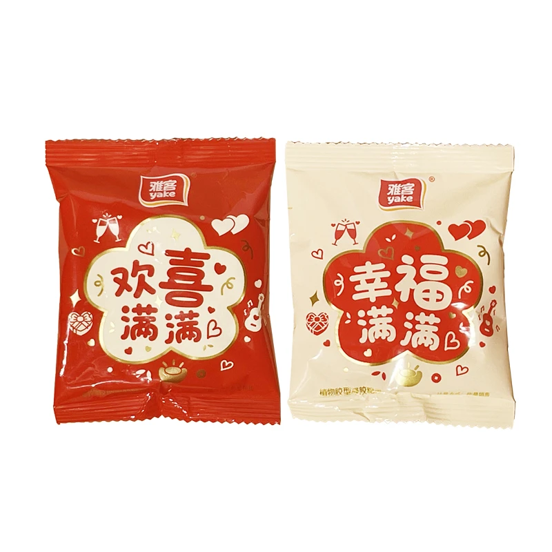 雅客幸福满满软糖欢喜满满水果qq糖散装婚庆结婚喜糖年货糖果零食