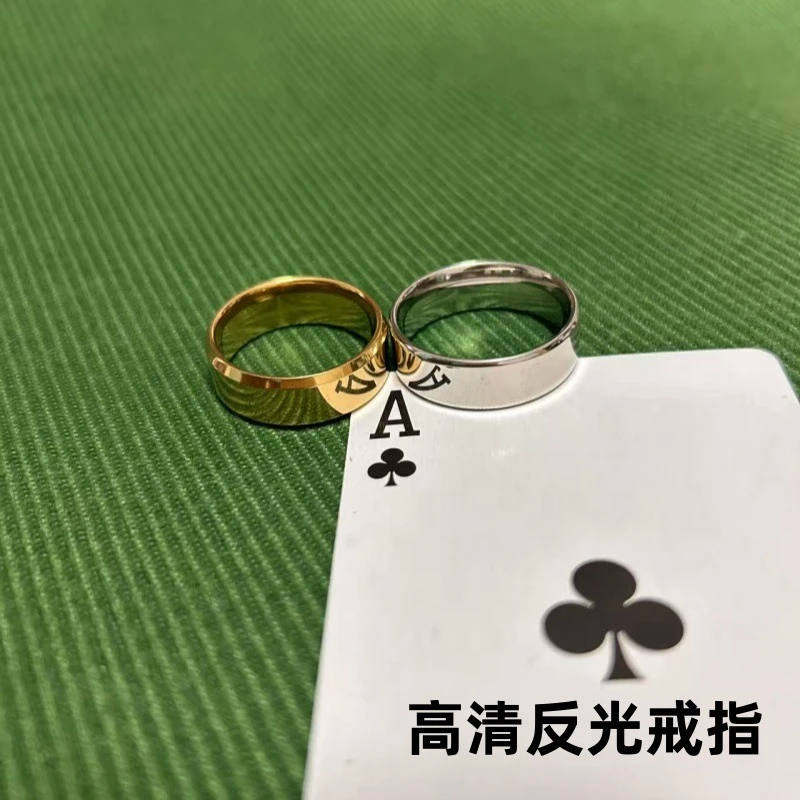 高清反光戒指镜面戒指魔术道具戒指魔术表演道具盒