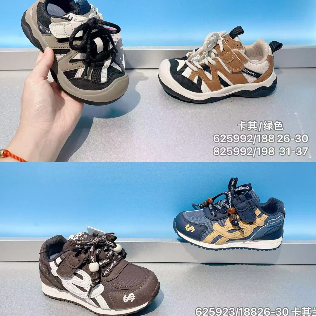 秋季新款，男女童休闲鞋（26-37）