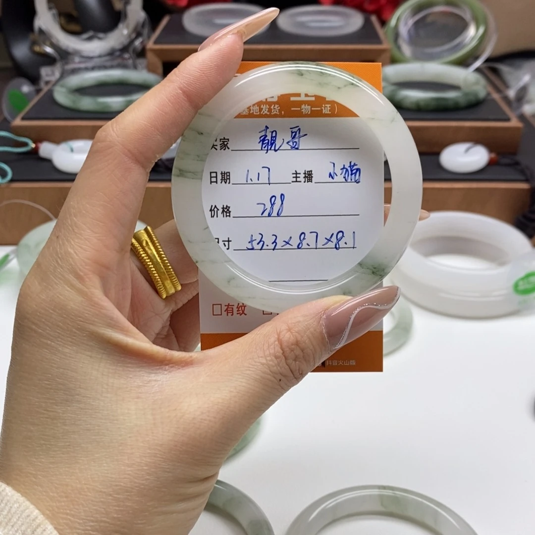 石英质玉手镯未镶嵌靚*