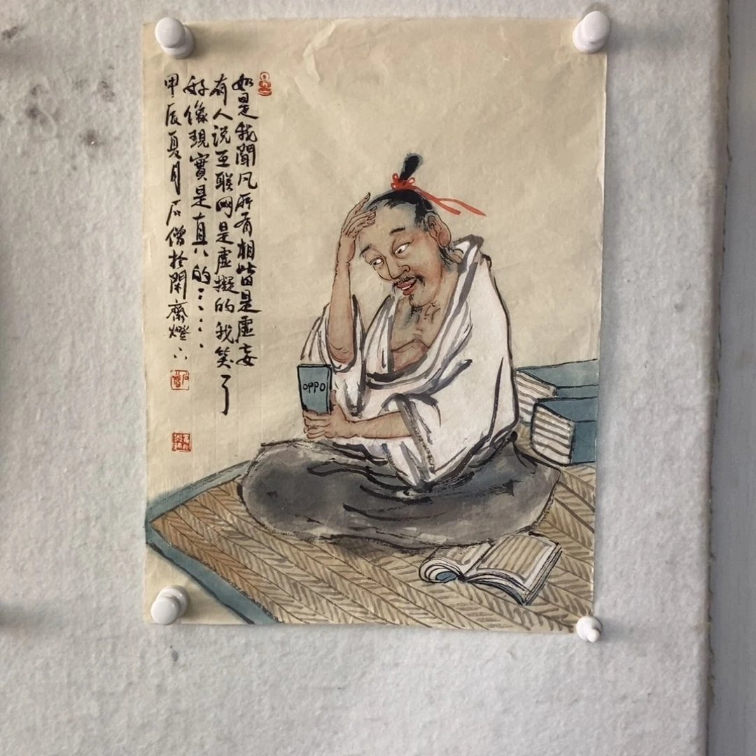 【闪购商品】国画牛*生墨鱼精品墨鱼精品