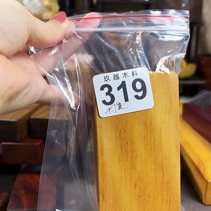 寻***鱼木木料加工技术规程