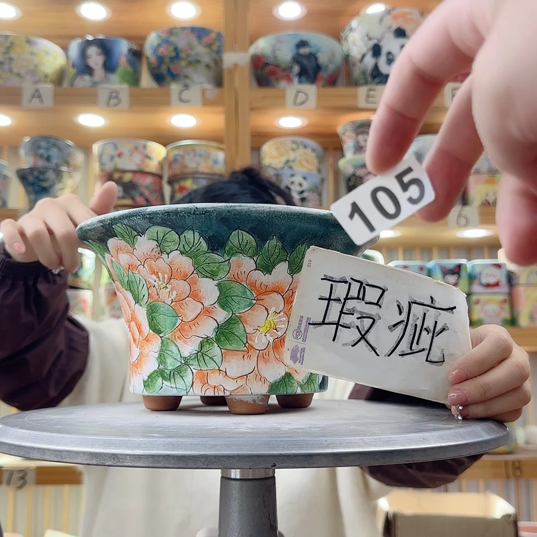 瓷片瑕疵瑕疵瑕疵瑕疵