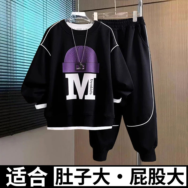 胖男童卫衣套装加肥加大8-16岁中大童宽松大码2025春秋款棉两件套