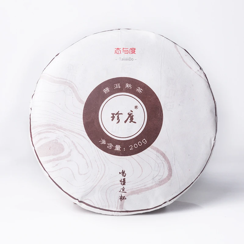 【珍度-曼西良】熟茶系列·21年200g*5饼古树离地箩筐发酵普洱熟茶