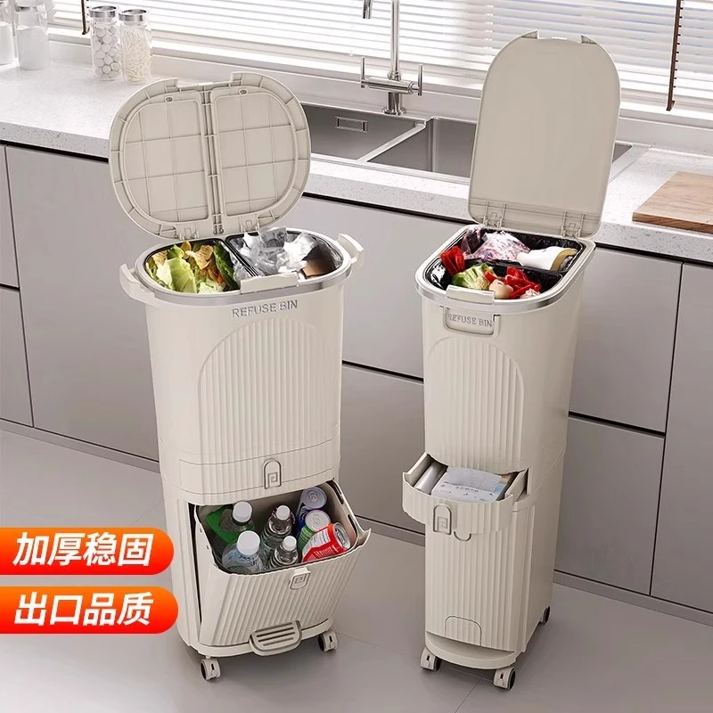 厨房垃圾桶高免弯腰家用带盖2025新款大容量双层厨余脏衣收纳篓