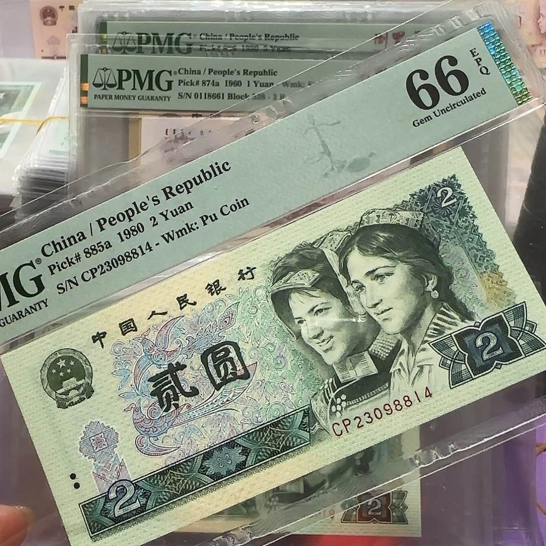 纸23098814。。。首发冠802