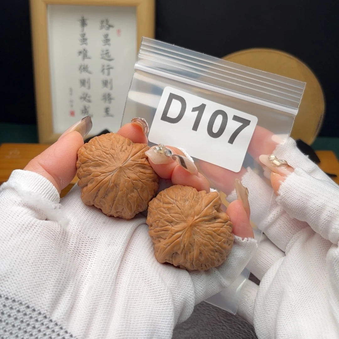 把件文玩核桃39铁锤d107