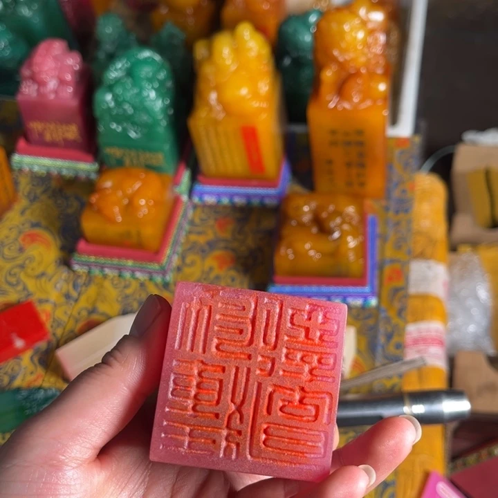 寿山石印石寿山石