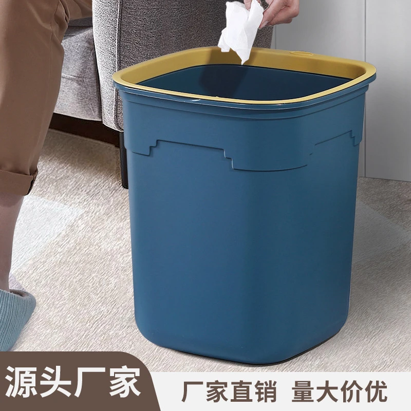 方形塑料垃圾桶北欧加厚垃圾桶家用办公室无盖压圈大号纸篓宿舍