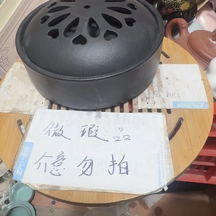 瑕疵品介意不要下单紫砂