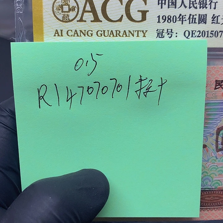 一张送.5