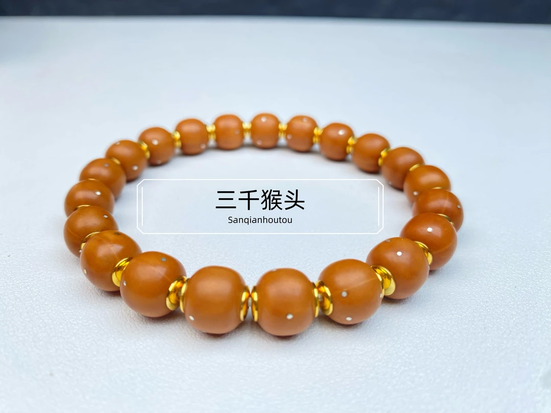 【璀璨】三千出品 精工璀璨猴头手串