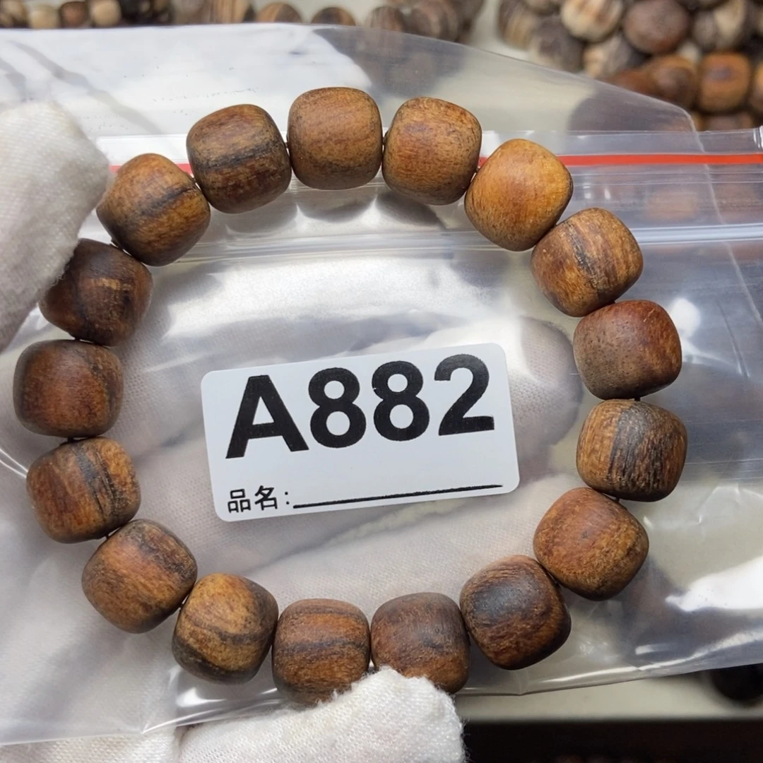 性***咪贡木1213老型珠882