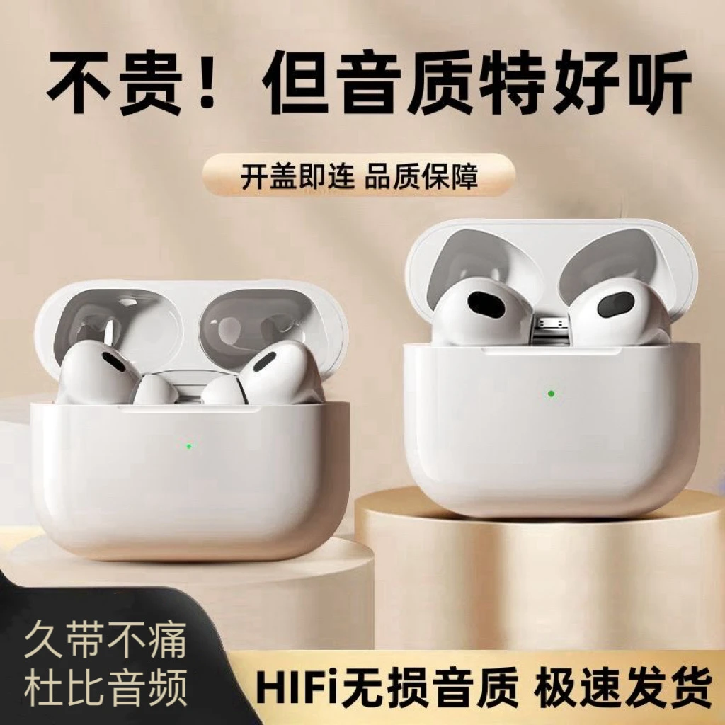 耳机新款蓝牙耳机高档耳机蓝牙降噪耳机无线耳机运动耳机时尚耳机