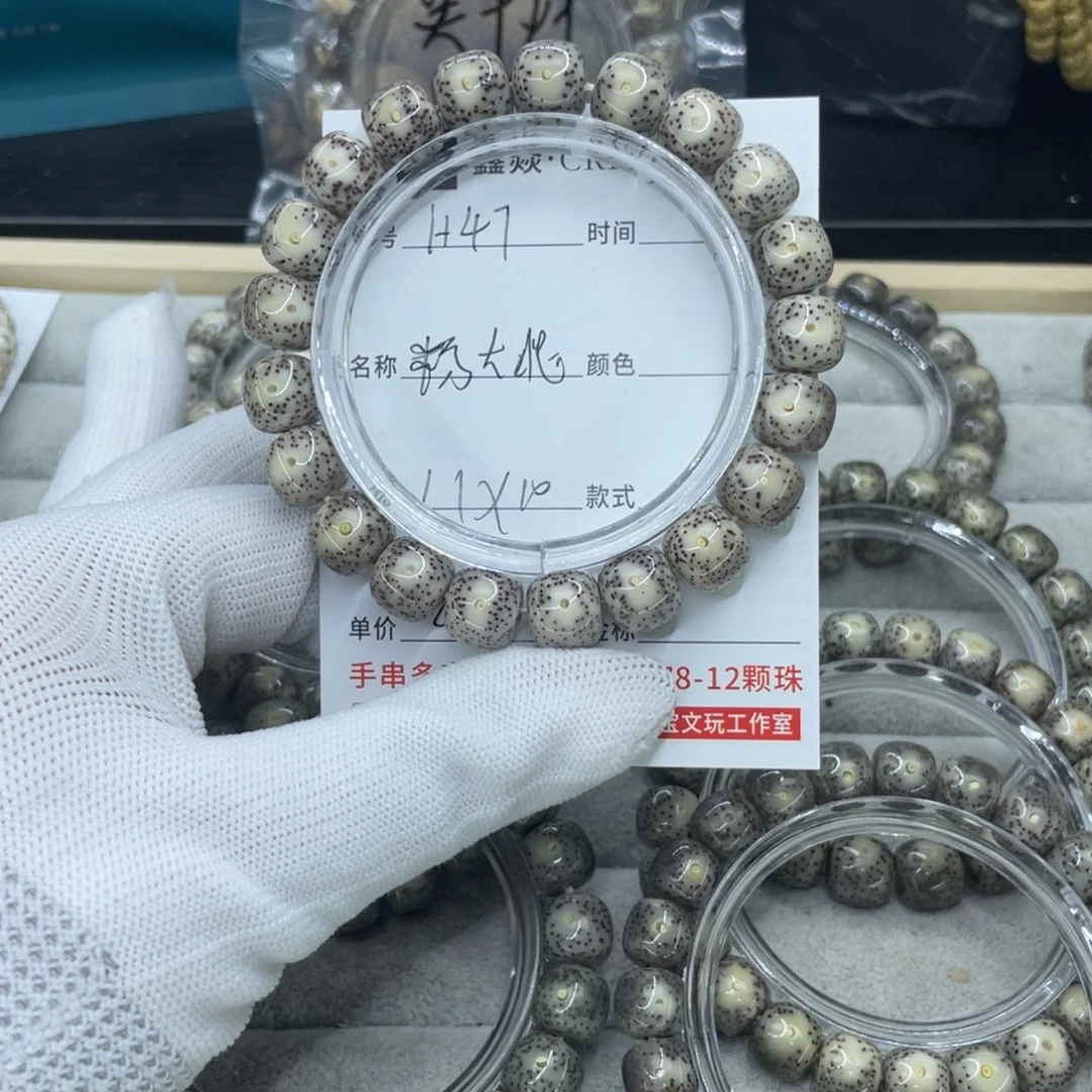 星月菩提吊坠H大眼