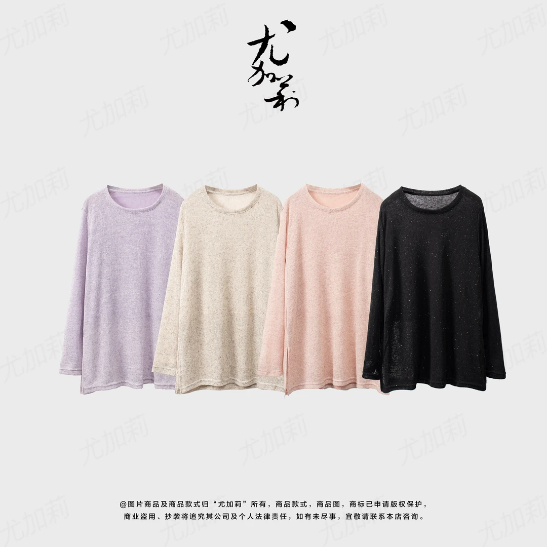 加莉精选【星空衫】早秋舒适显瘦的上衣-分码