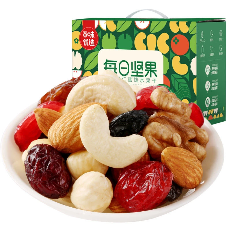 百草味每日坚果混合干果仁孕妇健康零食礼盒送礼