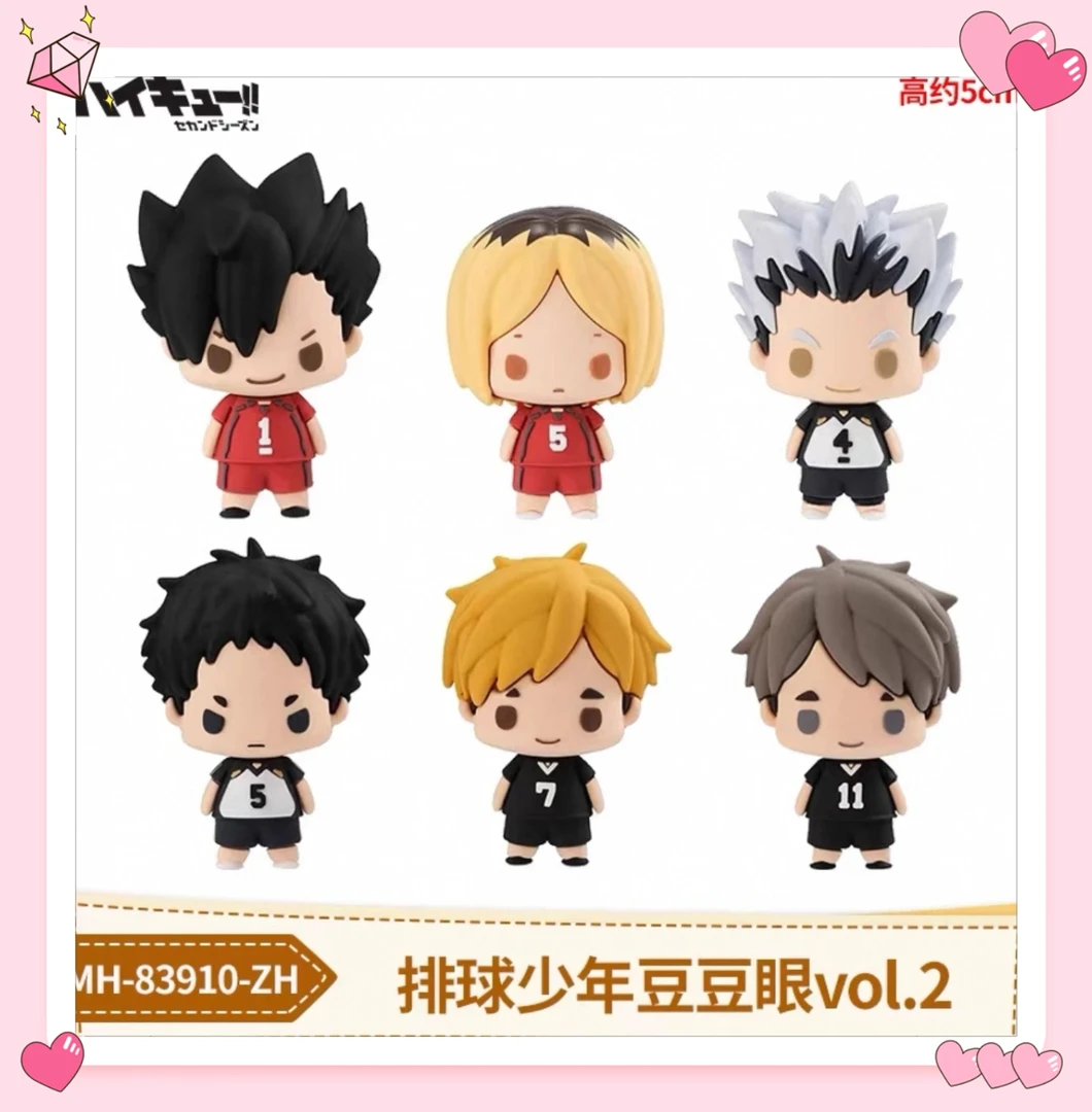 【排球少年】豆豆眼小手办盲盒 盲盒代拆