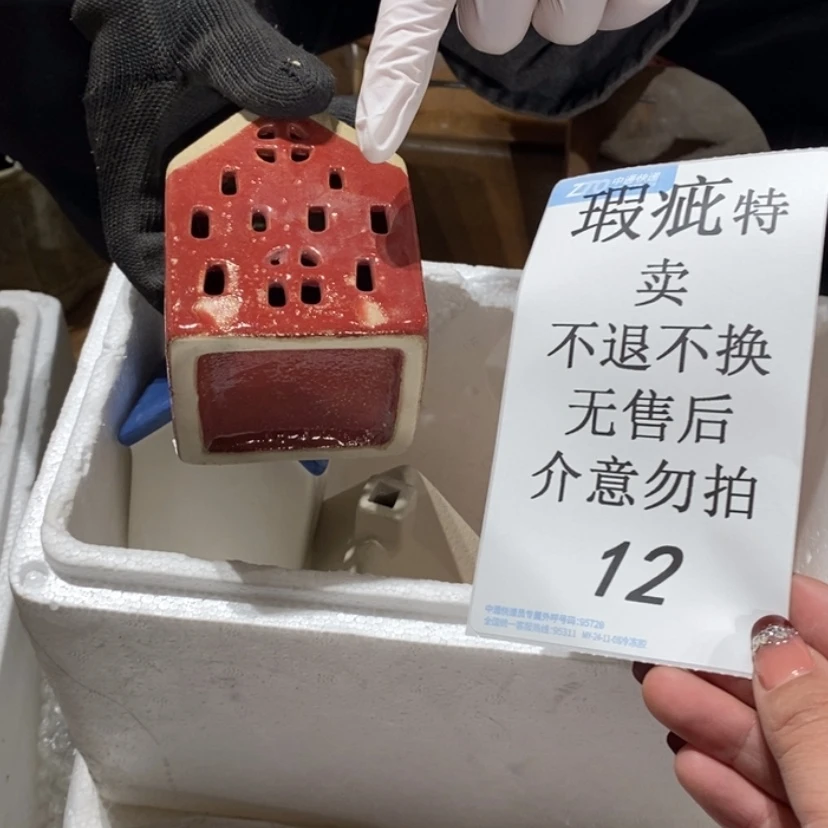 【闪购商品】摆件金****呀陶瓷摆件瑕疵特卖