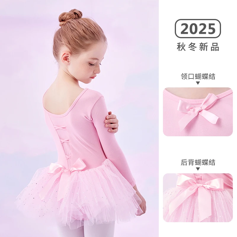 舞蹈服女童秋冬儿童舞蹈服女长袖中国舞练功服女孩跳舞芭蕾舞裙