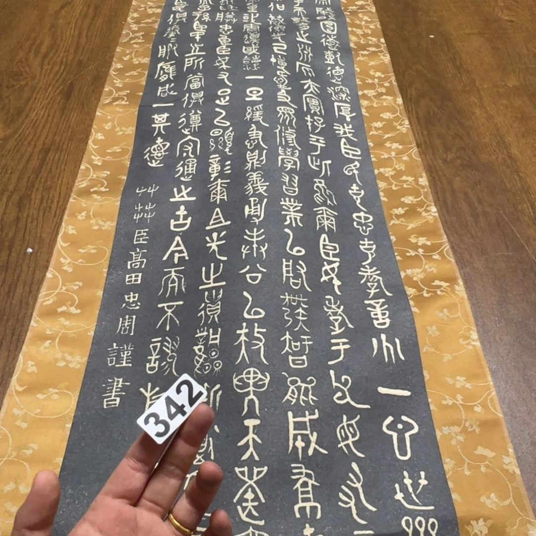 忘****g哈哈哈哈我也是342