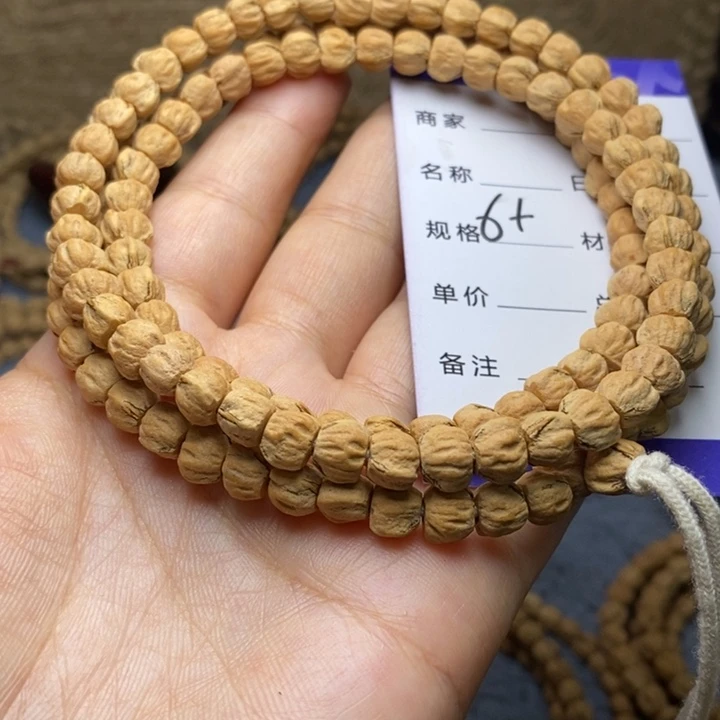 吊坠柏香籽/百香籽