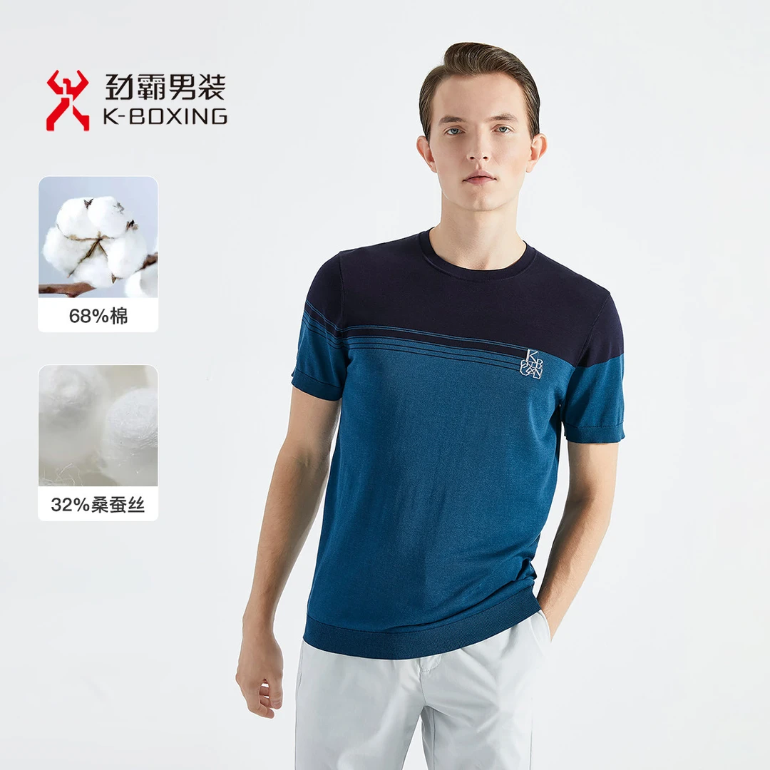 【32%桑蚕丝】劲霸男装夏季撞色丝光棉拼接针织透气短袖t恤BTLG2741