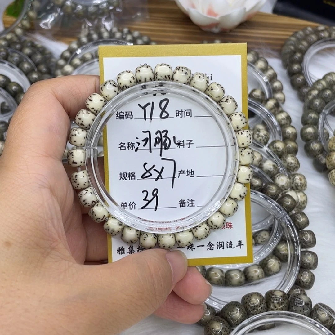 鱼***高手串星月菩提Y18河豚8
