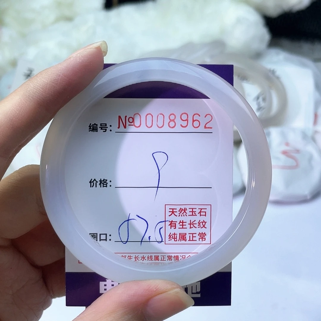 手镯玛瑙/玉髓未镶嵌962