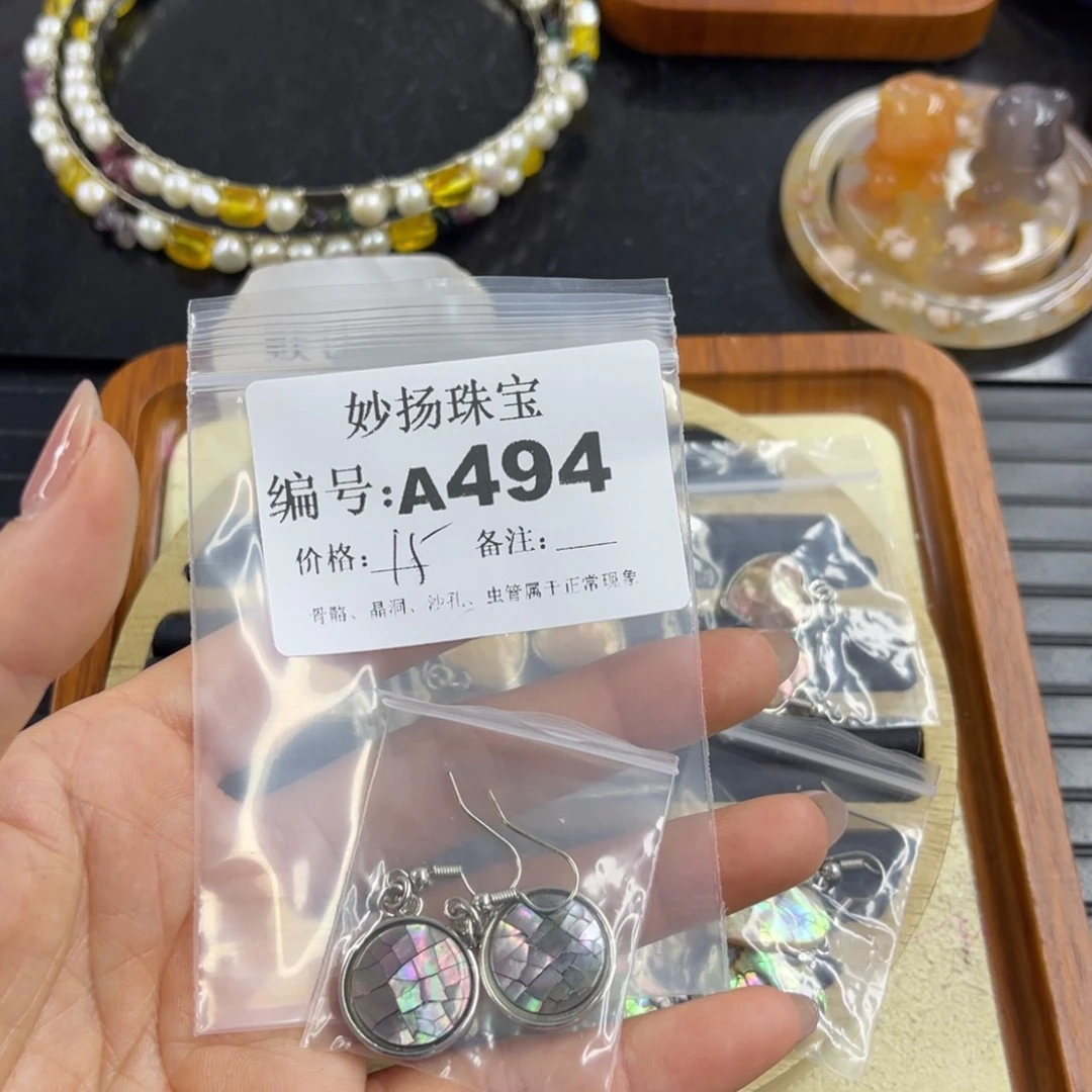 合金默认有瑕石英质玉丹