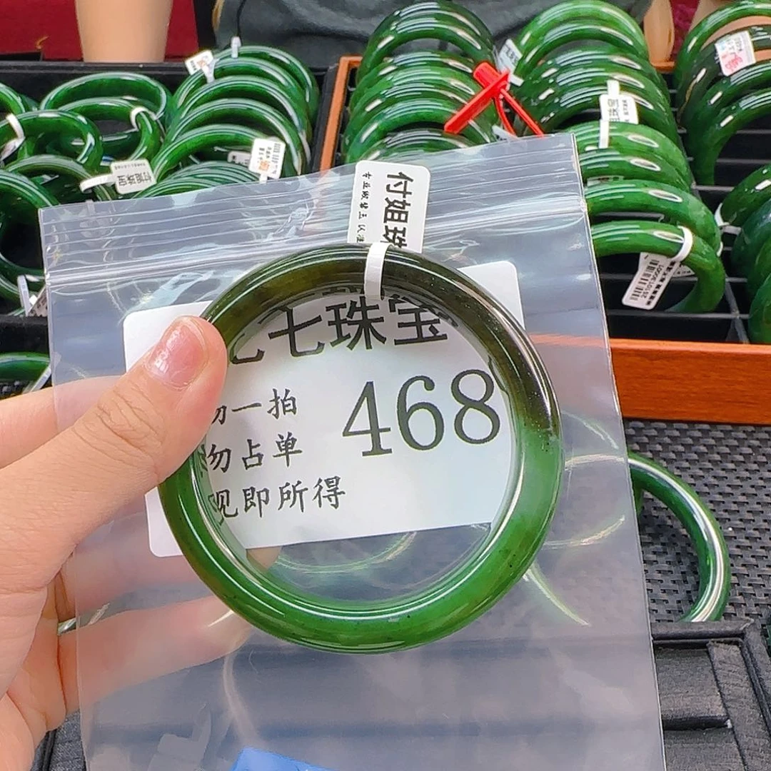 未镶嵌手镯和田玉手镯58 468