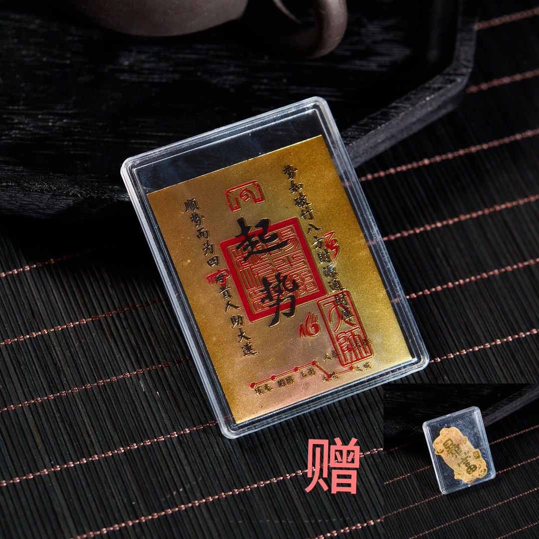 【云上雅岚】起势丨C86347-起势手机贴-多样性发一件