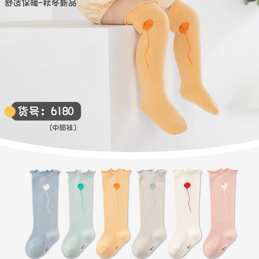 儿童四季无骨袜