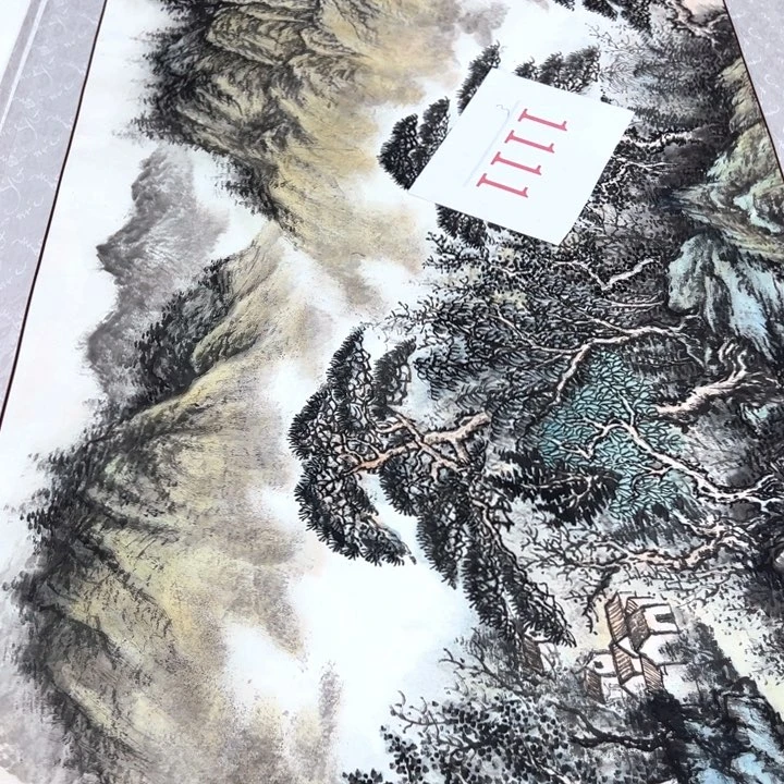 竖款此作品为福利价可以直接拍下
