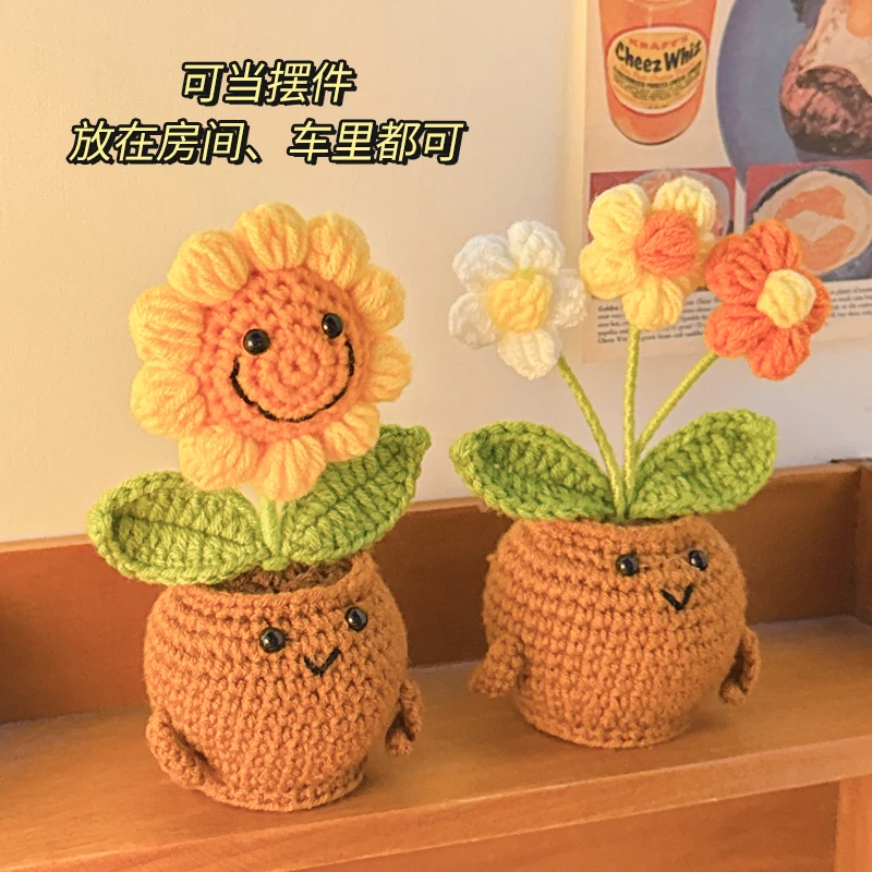 仿真花假花摆件向日葵手工编织花束2025新款装饰花送女生生日礼物