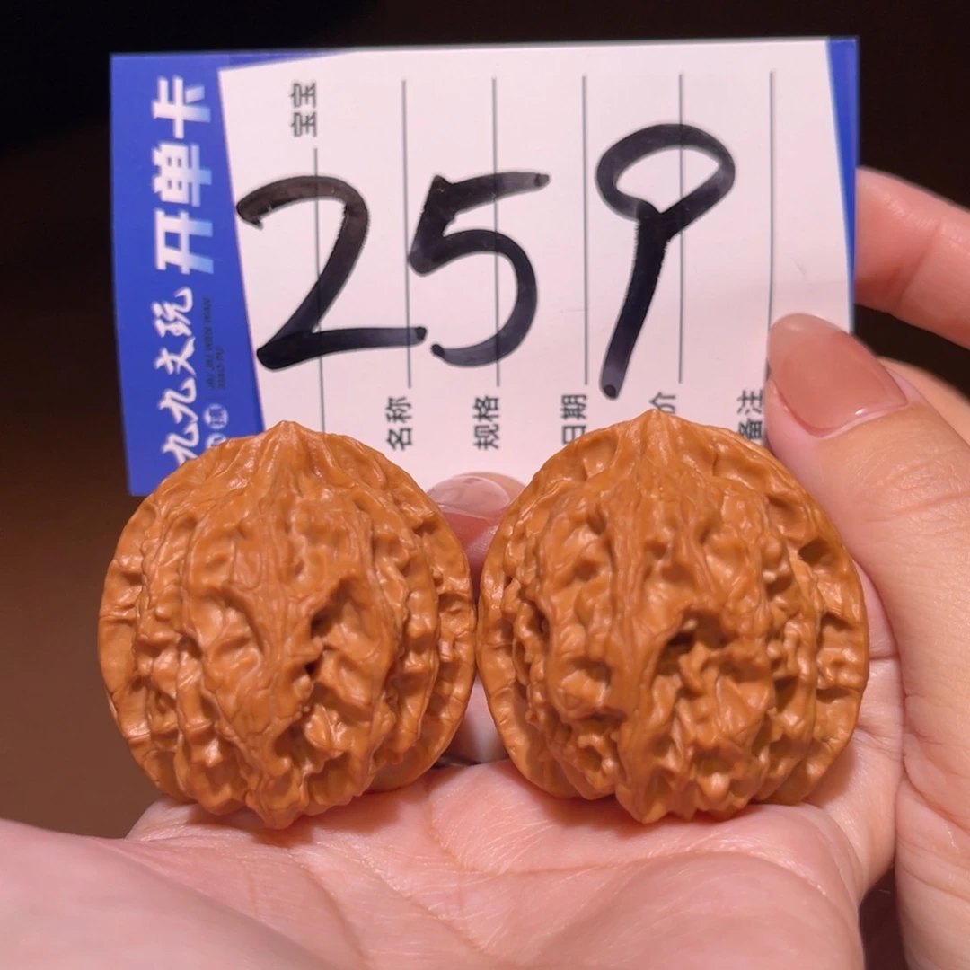 把件文玩核桃38s苹果园