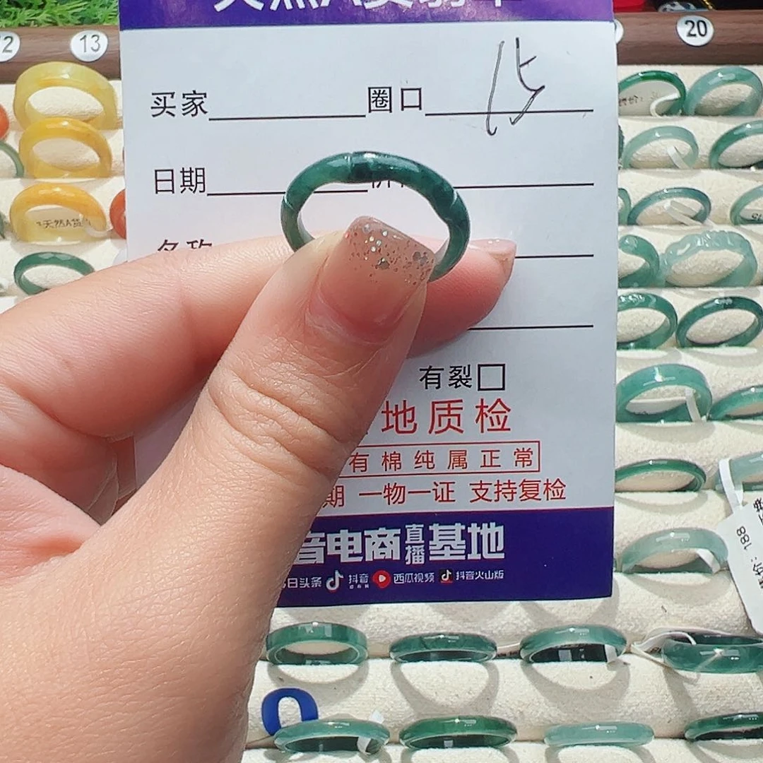 未镶嵌戒指翡翠翡翠戒指