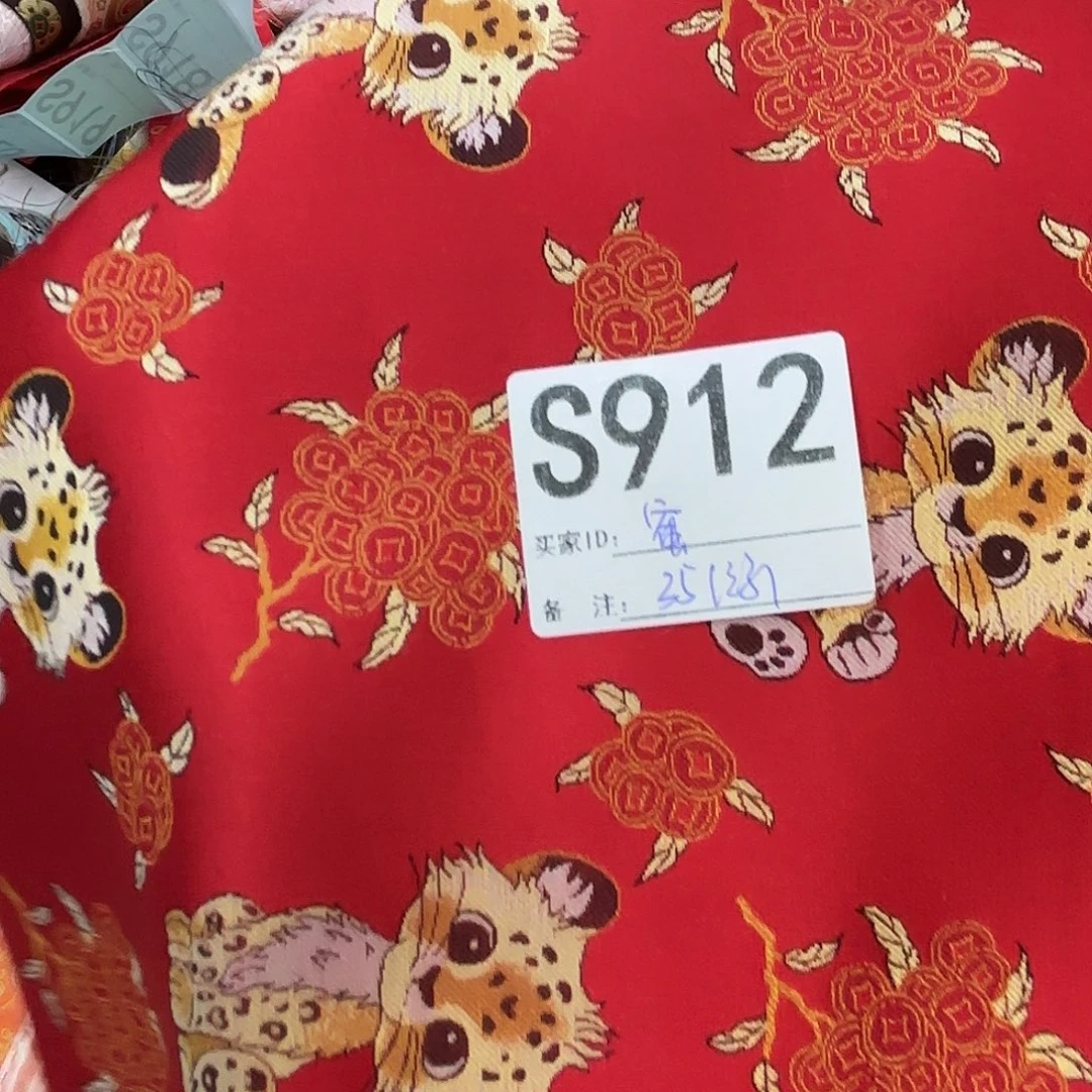 *****宋锦912”lllllllllll