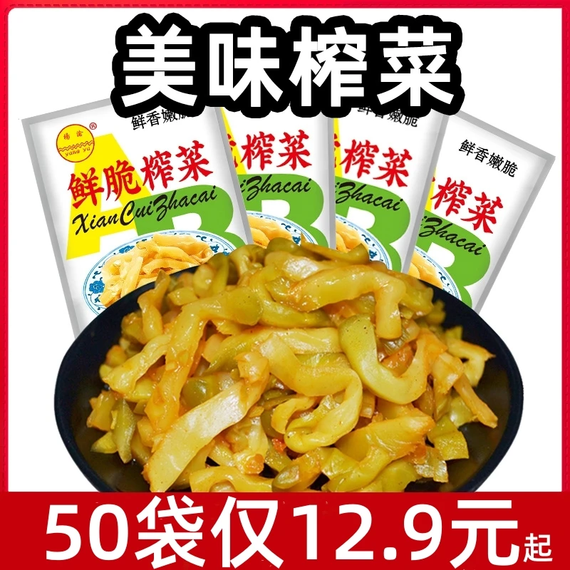 涪陵特产榨菜丝50g下饭菜美味爽口鲜嫩泡菜咸菜批发香脆即食腌菜